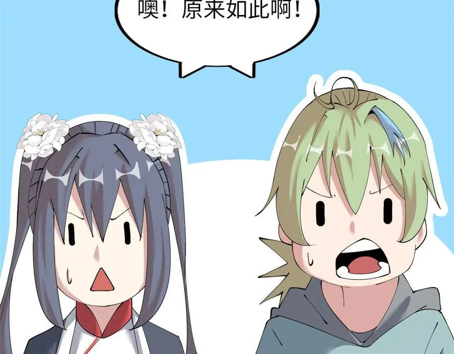 76 第211页