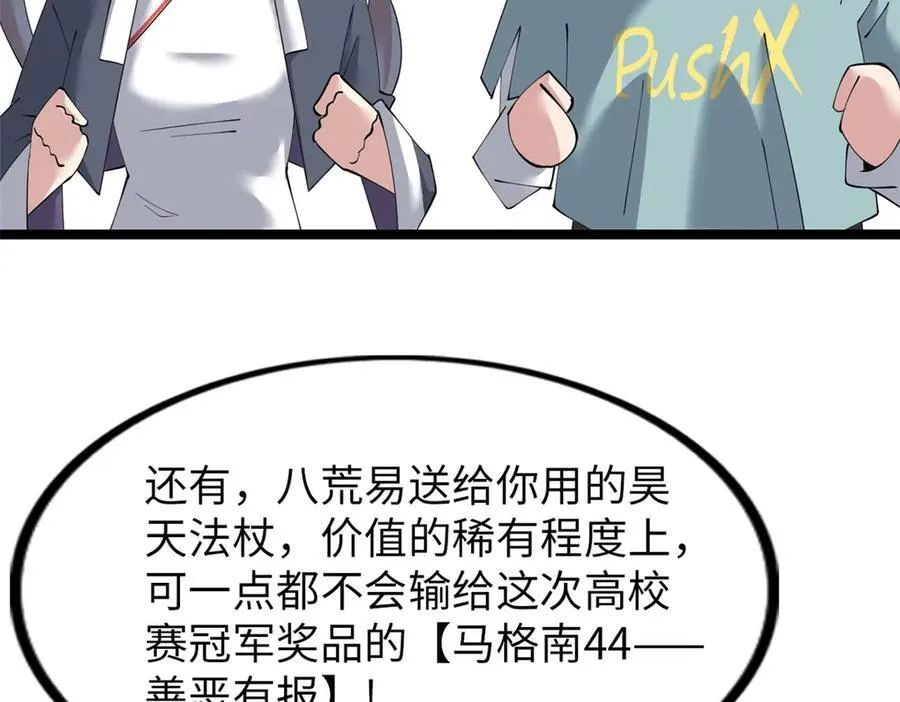 76 第212页