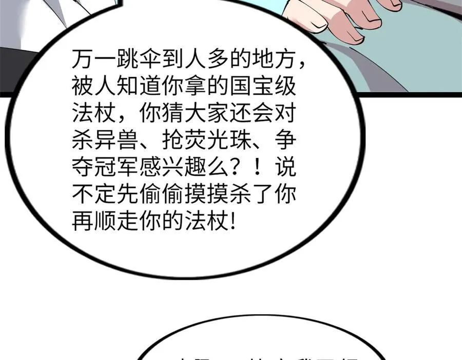 76 第215页