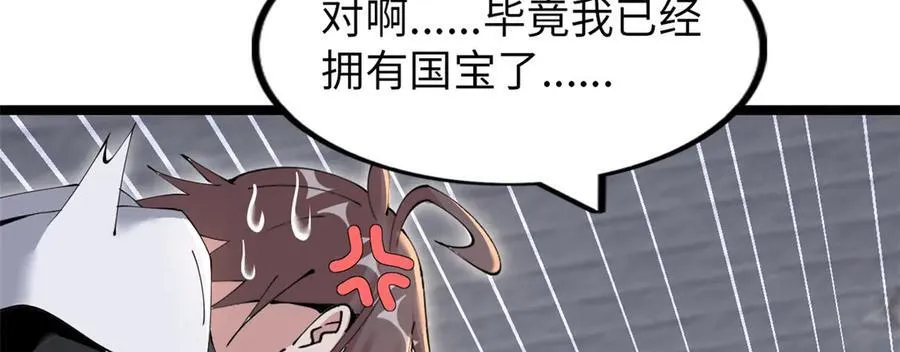 76 第216页