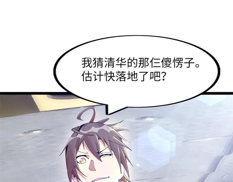 76 第223页