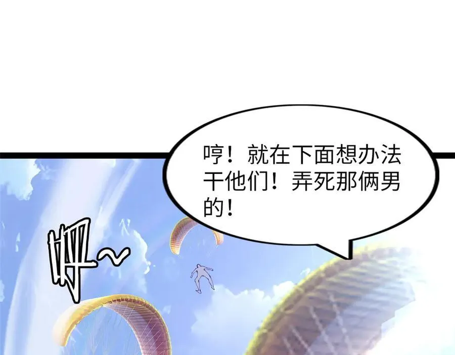 76 第226页