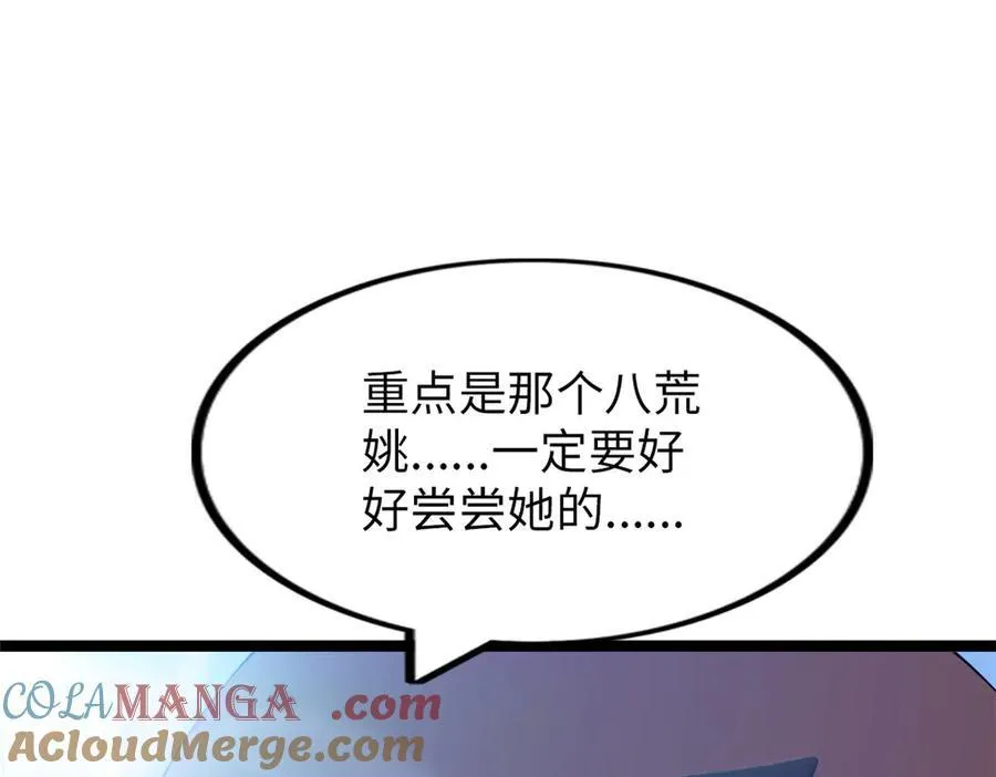 76 第229页