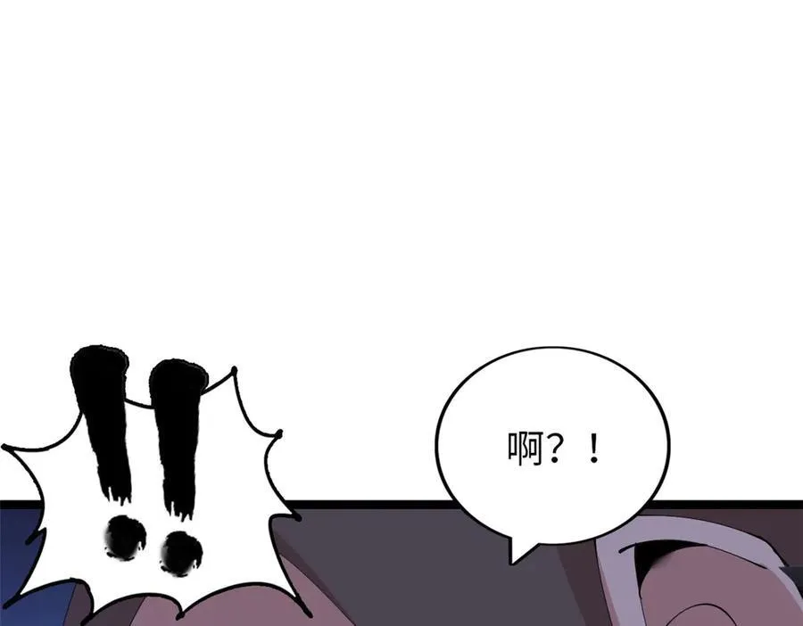 76 第232页
