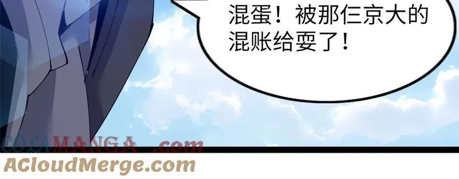 76 第237页