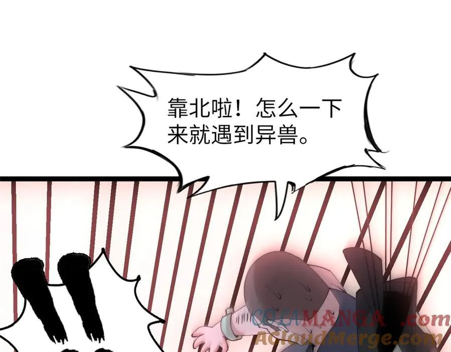 76 第241页