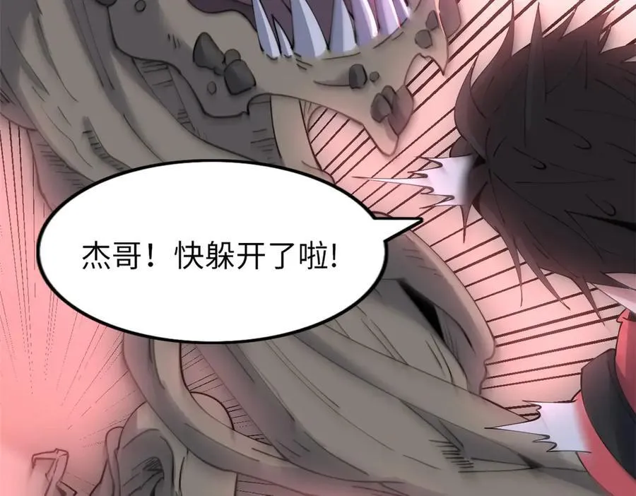 76 第244页
