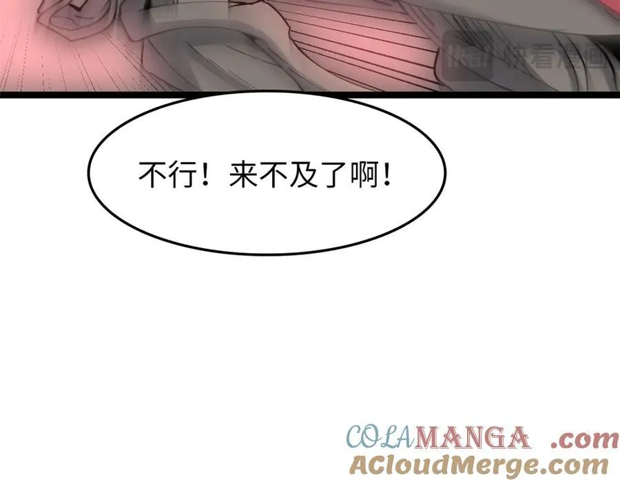 76 第245页