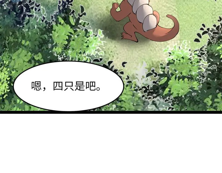 76 第248页
