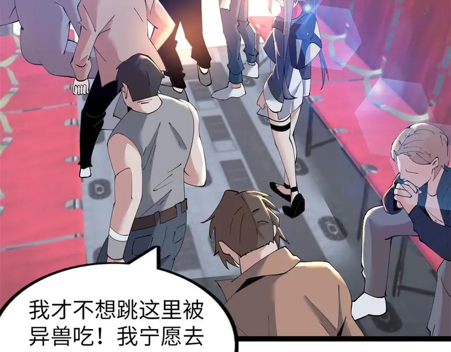 76 第251页