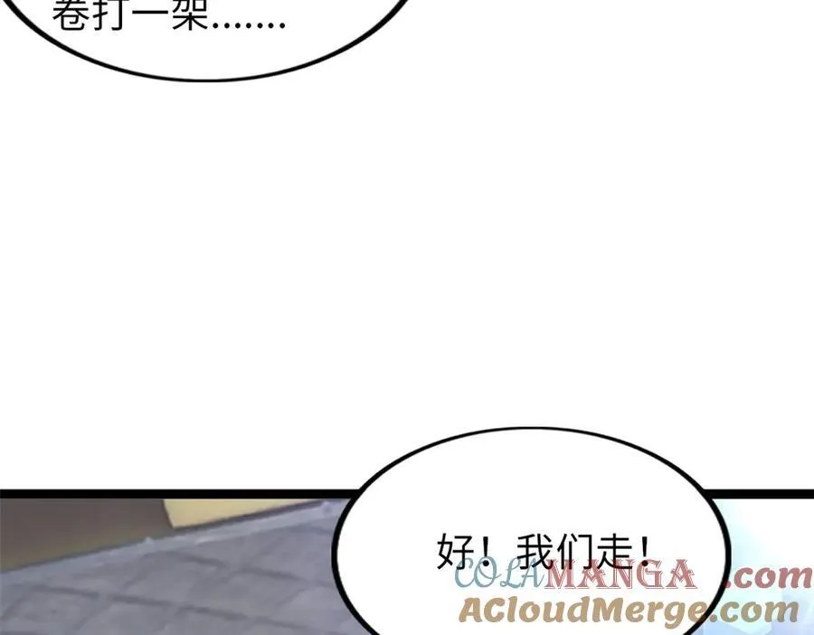 76 第253页