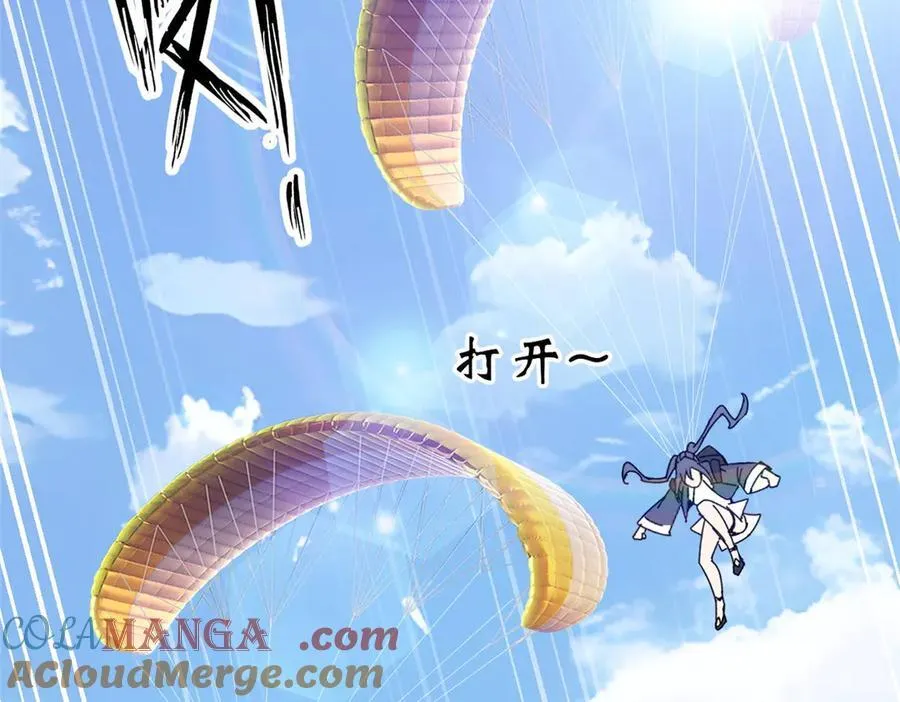 76 第265页