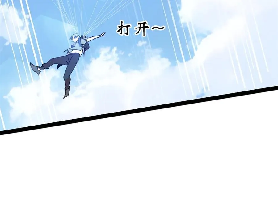 76 第266页