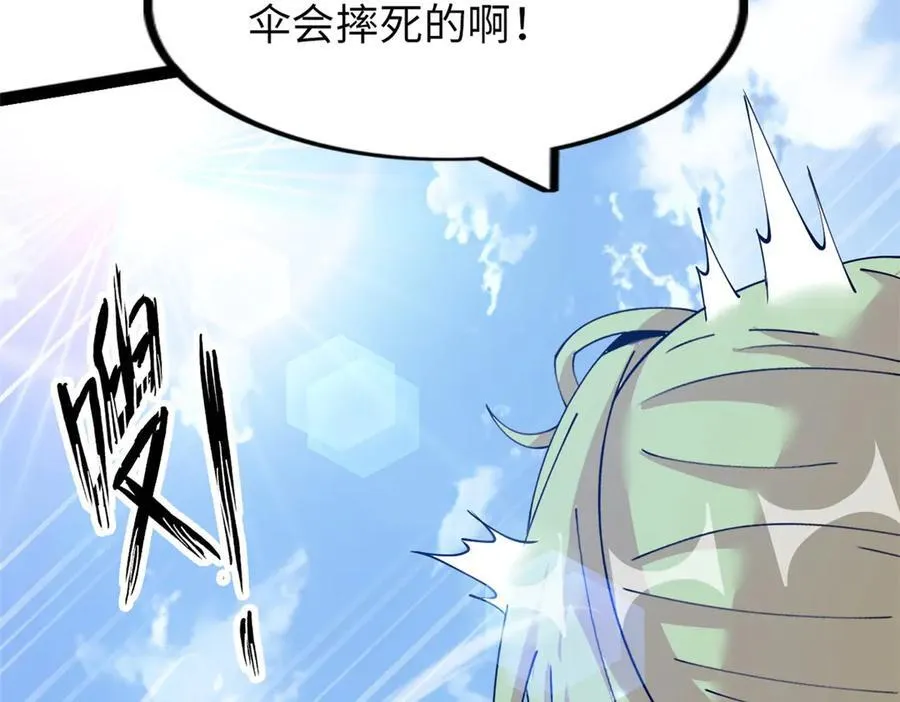 76 第268页