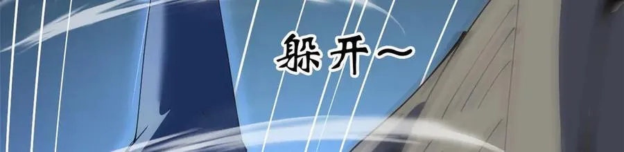 76 第279页