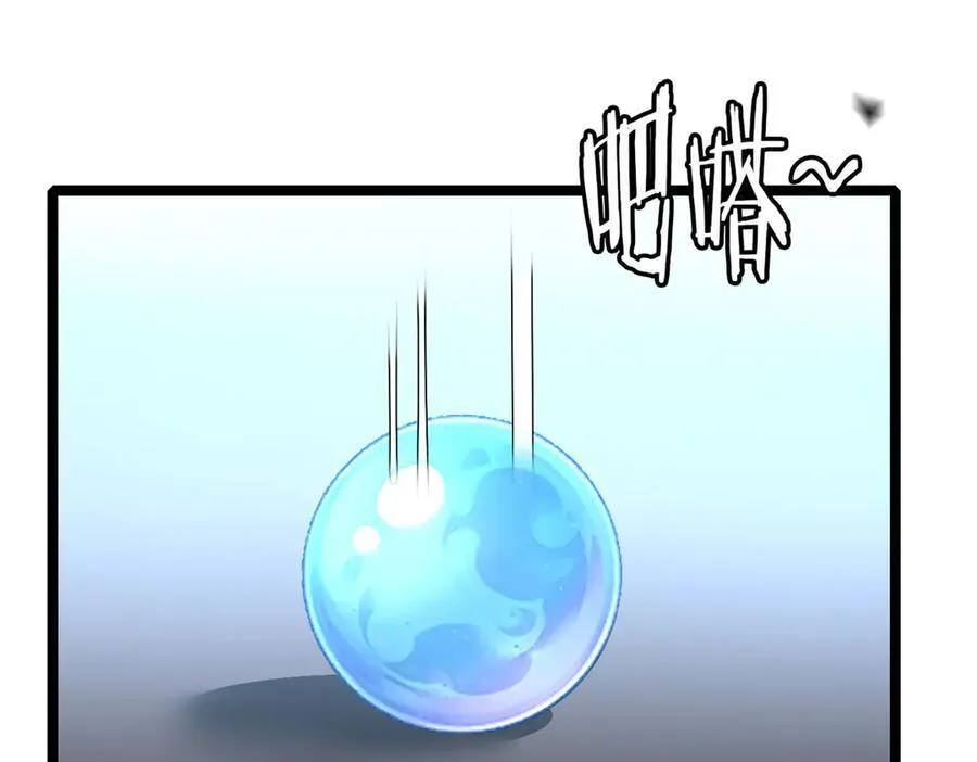 76 第298页