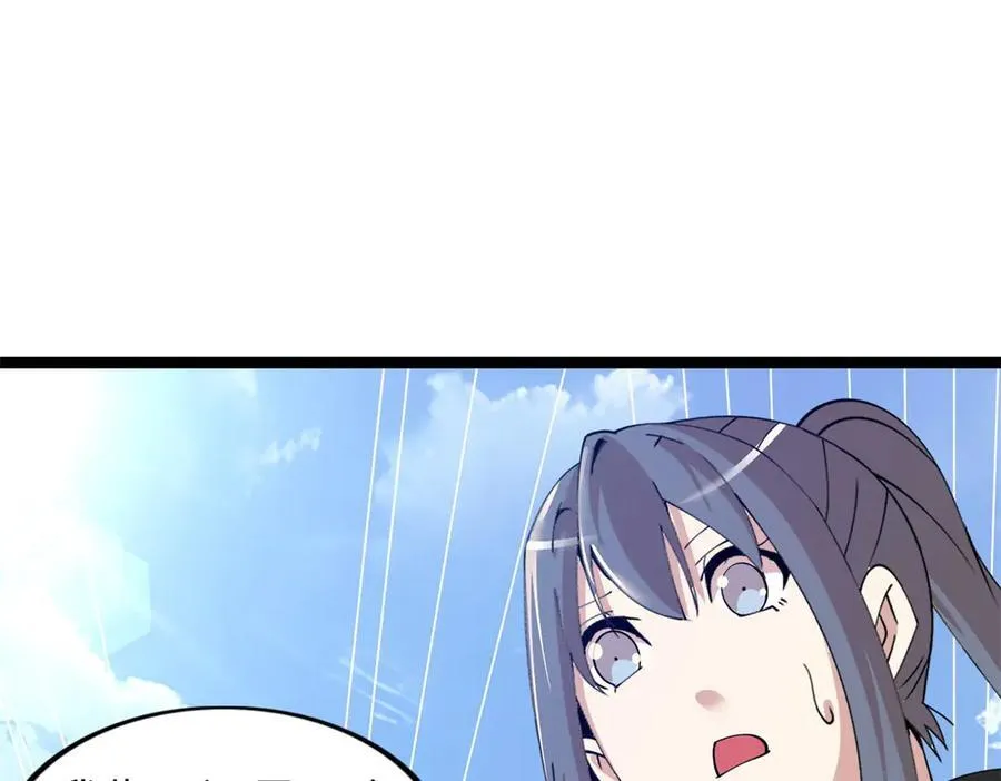 76 第304页