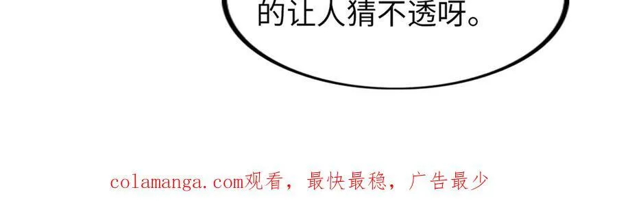 76 第306页
