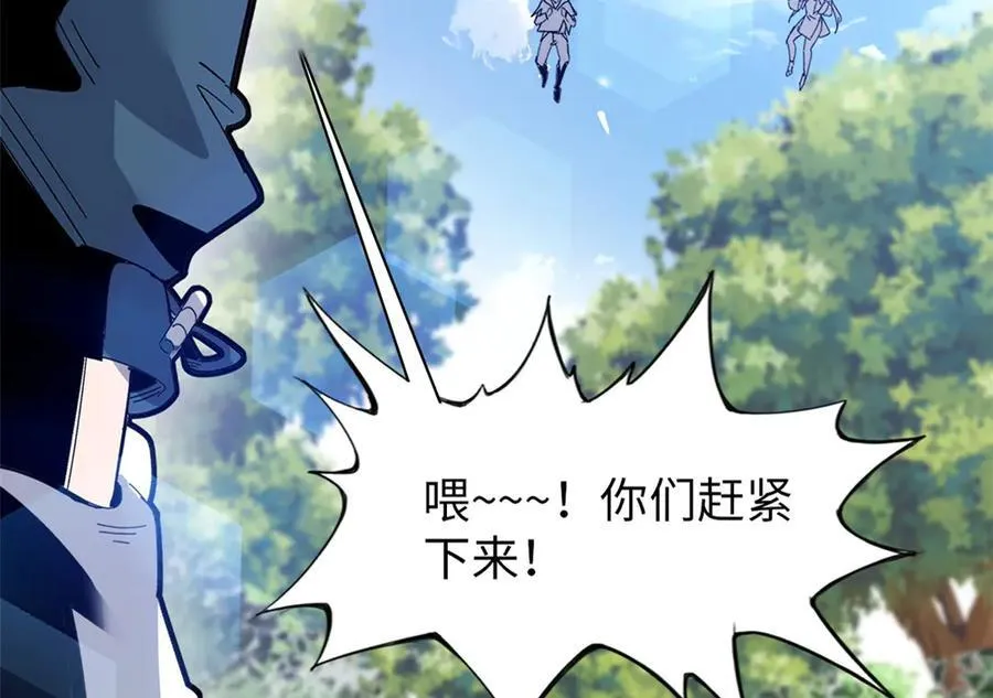 77 第2页