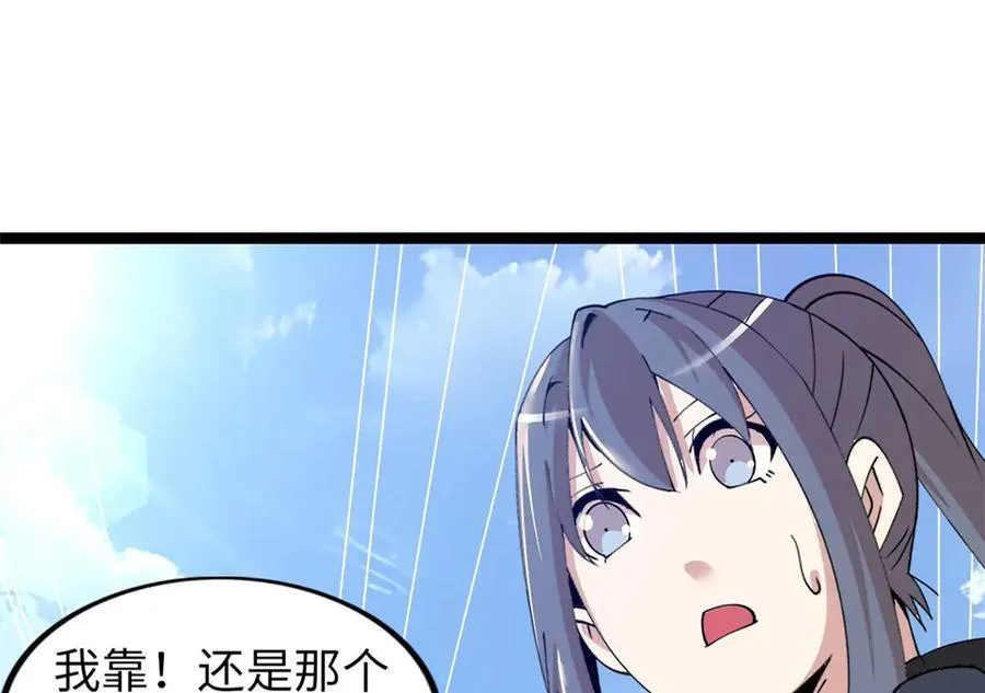 77 第4页