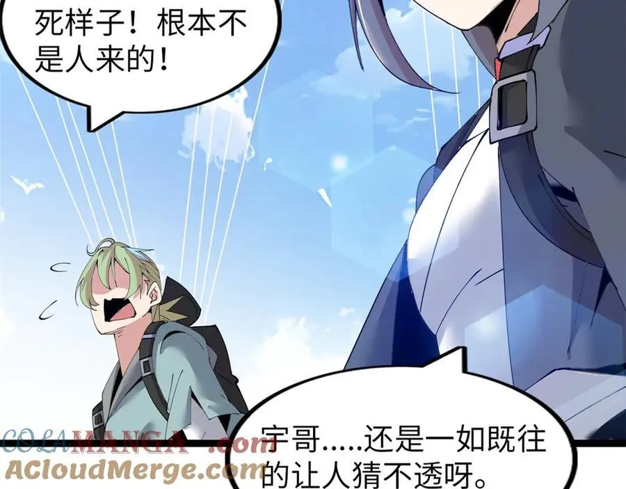 77 第5页