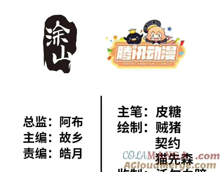 77 第9页