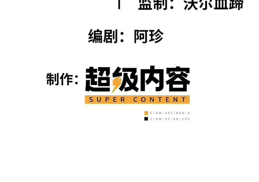 77 第10页