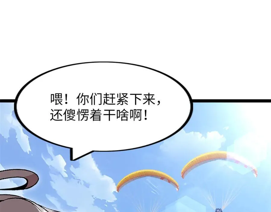 77 第11页