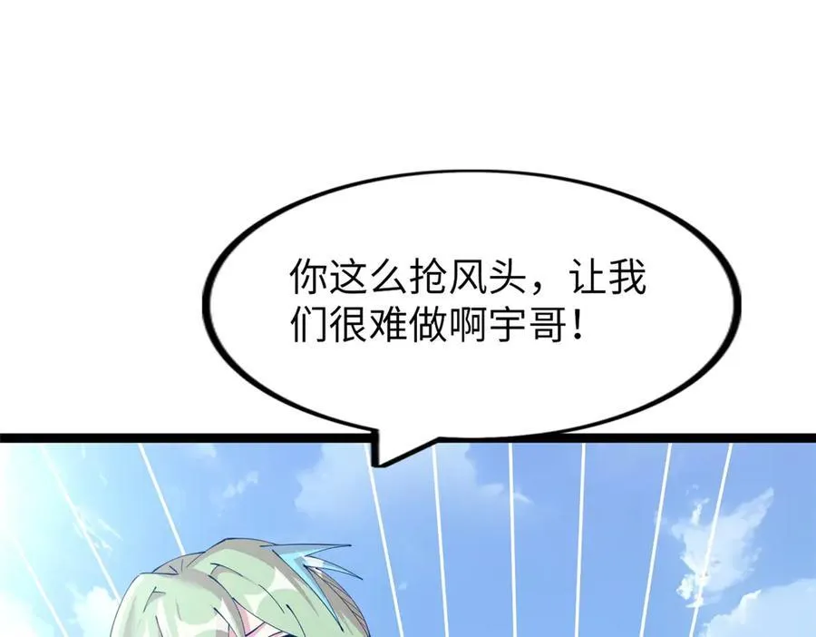 77 第14页