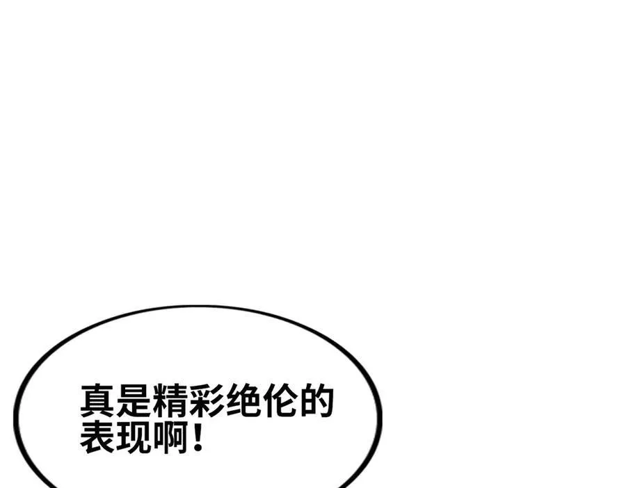 77 第24页