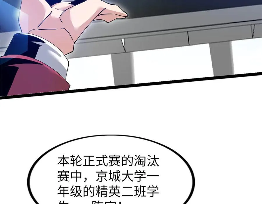 77 第27页