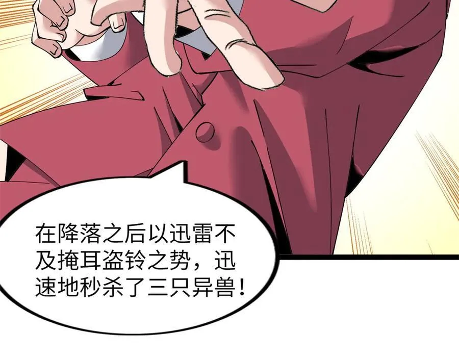 77 第30页