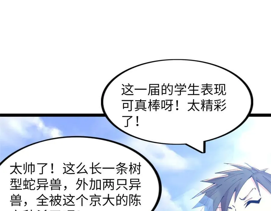 77 第32页