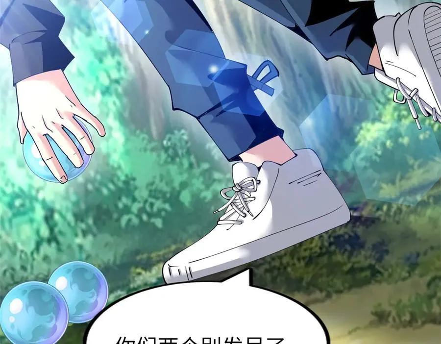 77 第36页