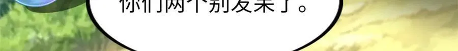 77 第37页