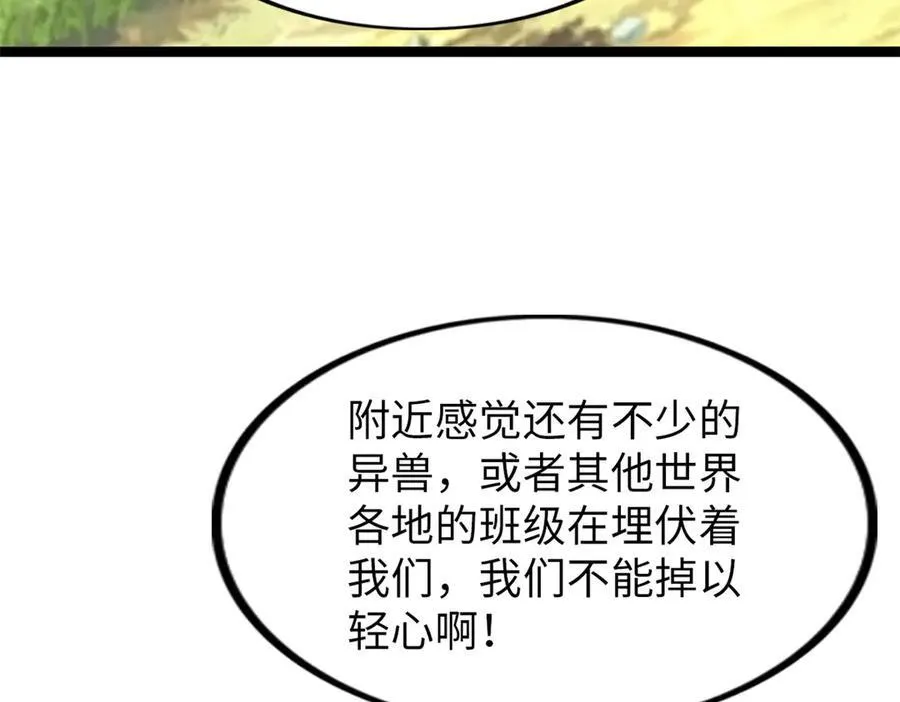 77 第38页
