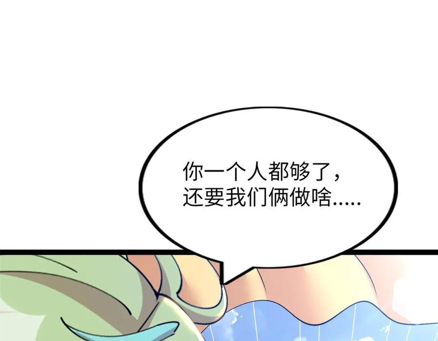 77 第42页