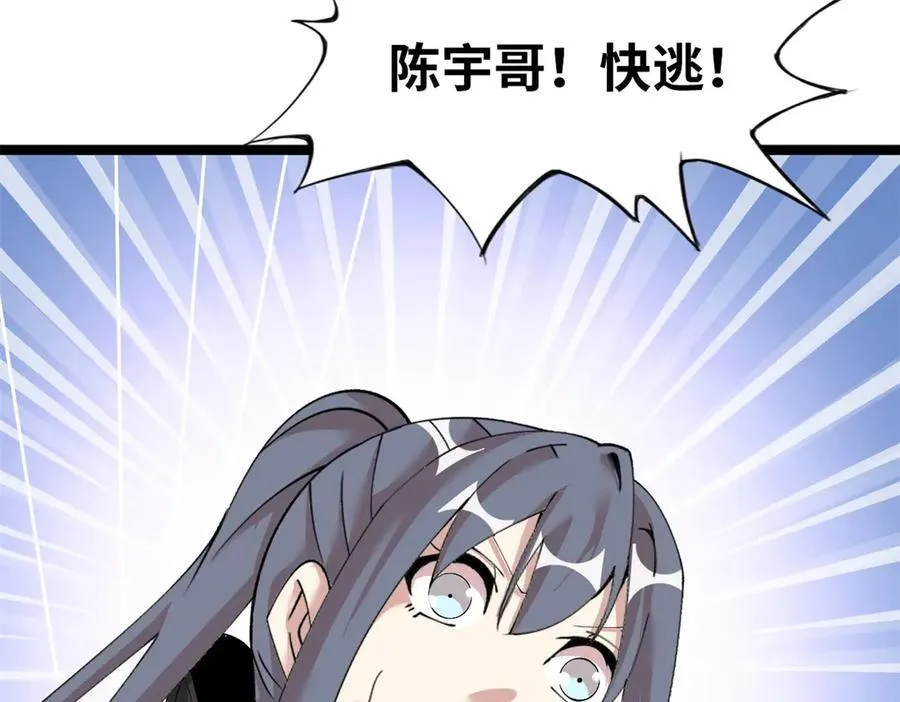 77 第50页