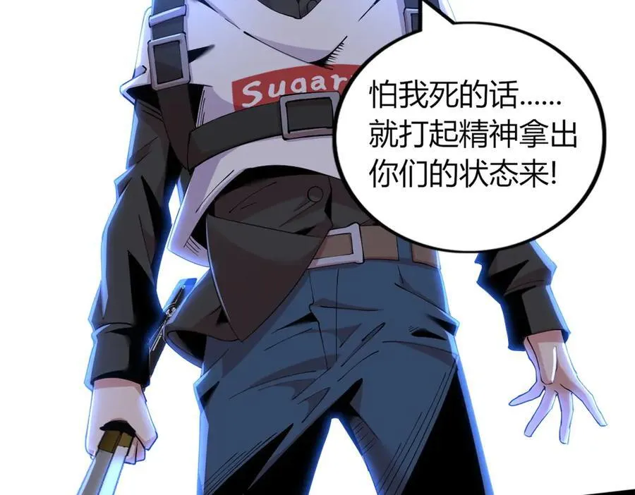 77 第59页