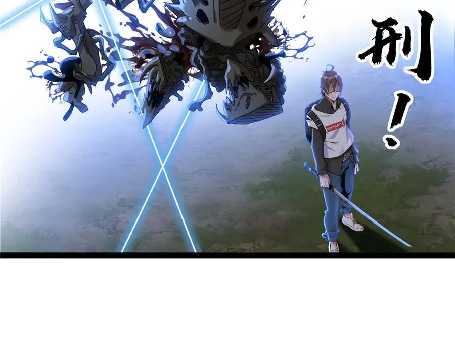 77 第72页