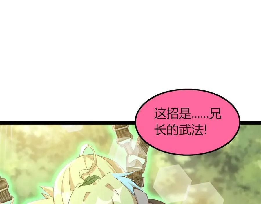 77 第74页