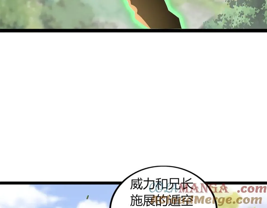 77 第77页