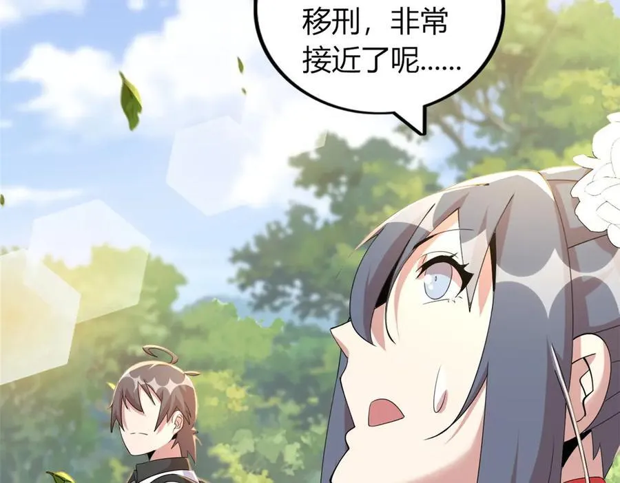 77 第78页