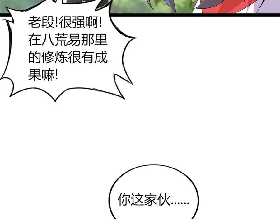 77 第80页