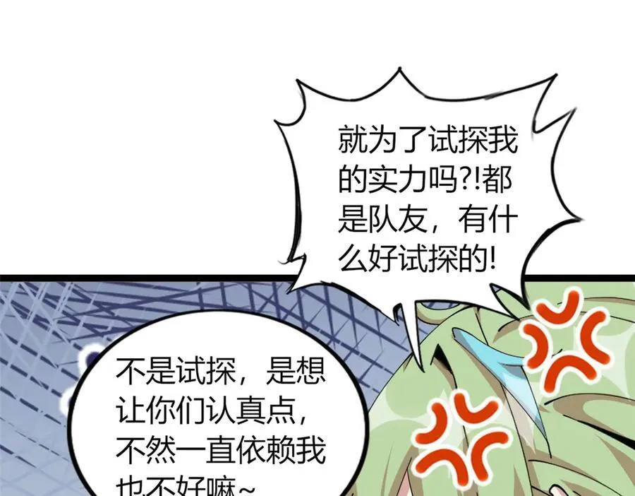 77 第84页
