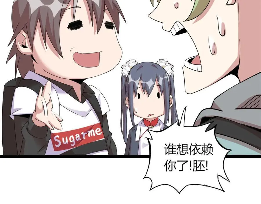 77 第86页