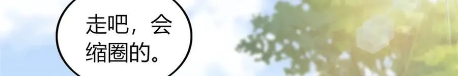 77 第88页