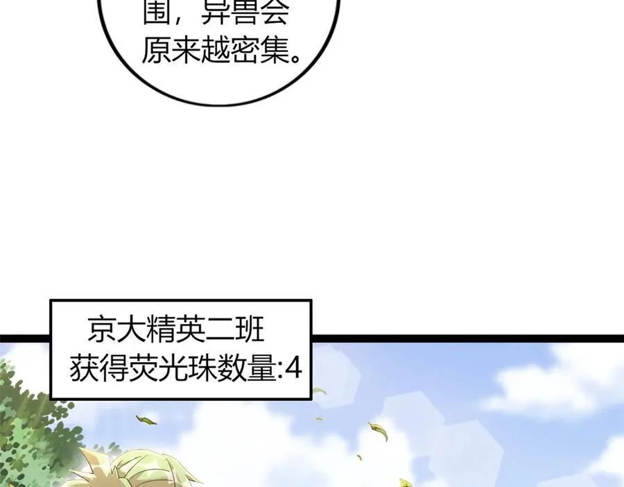 77 第90页