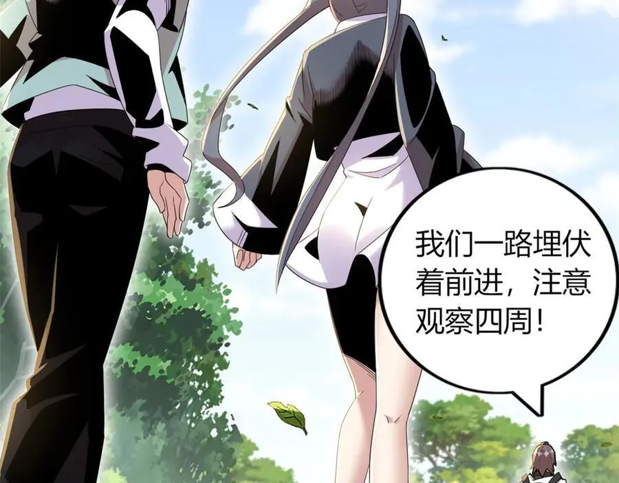 77 第92页