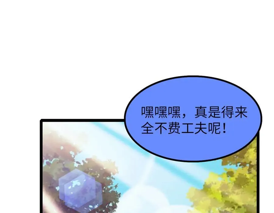 77 第95页